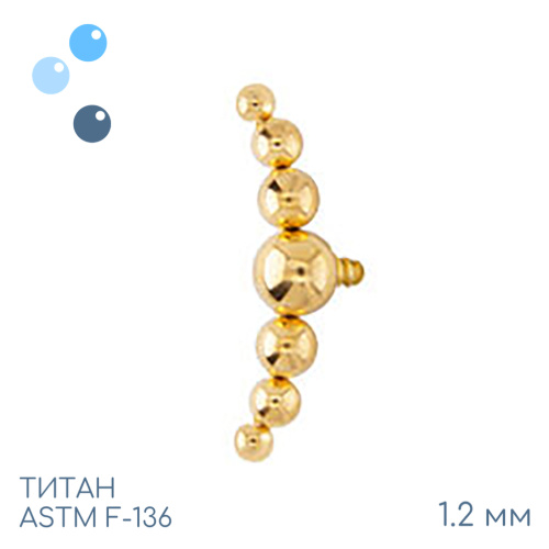 Накрутка-кластер Bead Curve Gold 1.2 мм фото 2